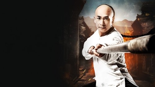 اتحاد قهرمانان