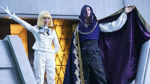 بپرم به سمت سایتاما