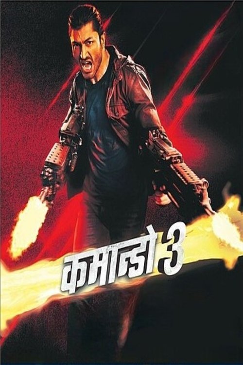 Commando 3 2019