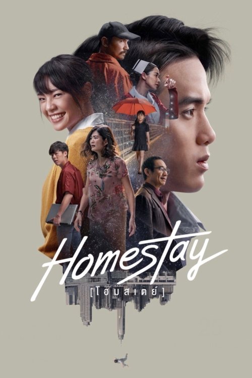 Homestay 2018