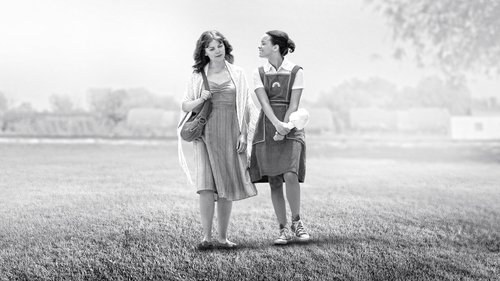 من فرزند کسی هستم: داستان رجینا لوئیز