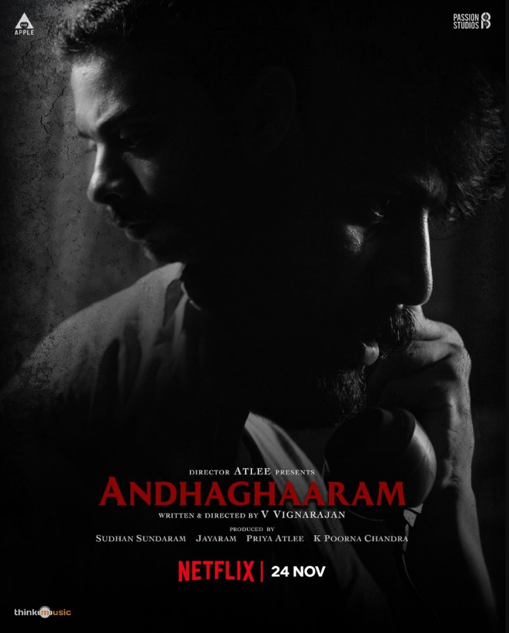 Andhaghaaram 2020