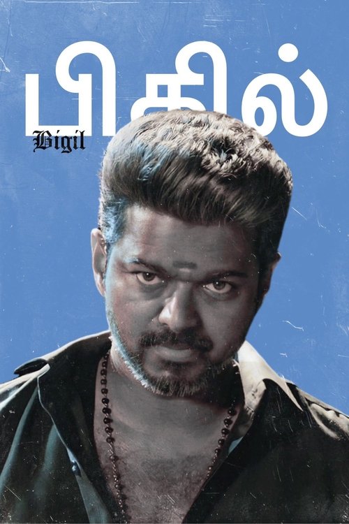Bigil 2019