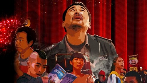 یک ماهی خونسرد