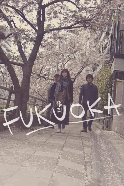 Hukuoka 2019