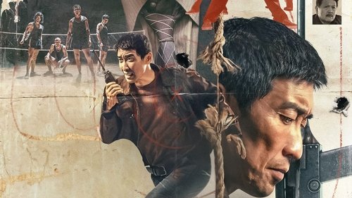 گرفتار در زمان