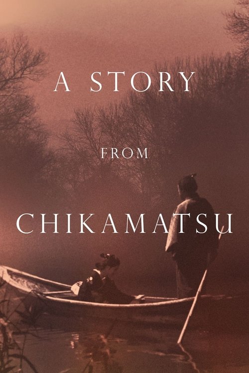 A Story from Chikamatsu (The Crucified Lovers) 1954
