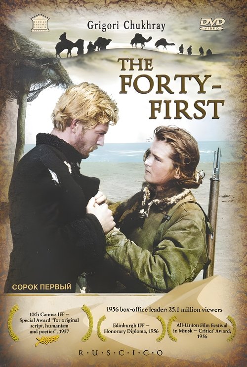 The Forty-First 1956
