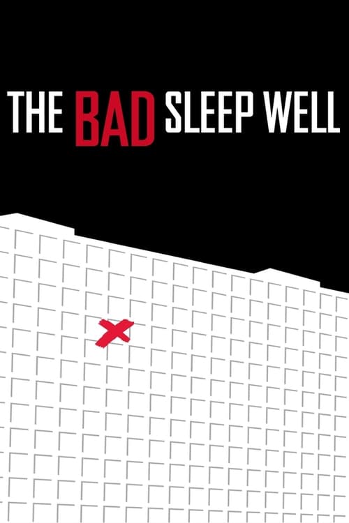 The Bad Sleep Well 1960 |آدم بد راحت می‌خوابد