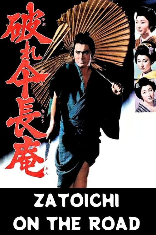 Zatoichi on the Road 1963