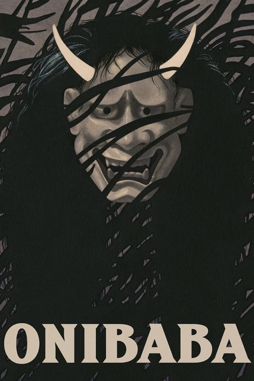 Onibaba 1964