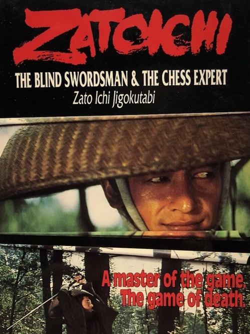 Zatoichi and the Chess Expert 1965