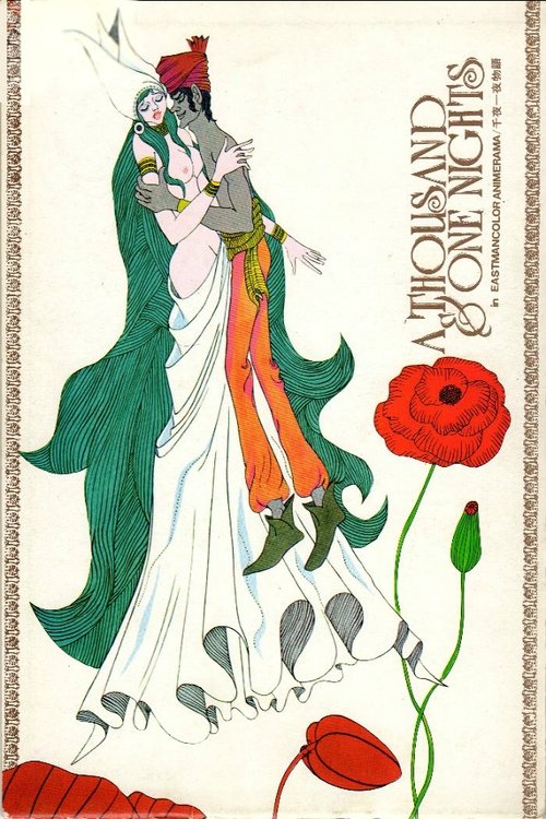 A Thousand & One Nights 1969