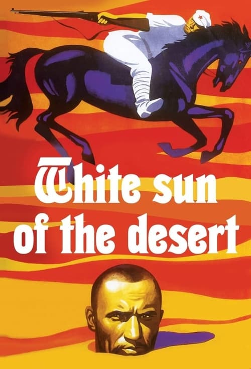White Sun of the Desert 1970