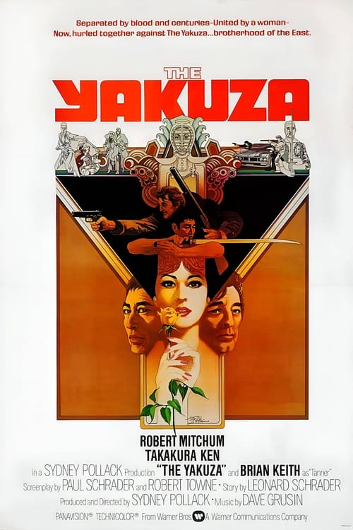 The Yakuza 1974