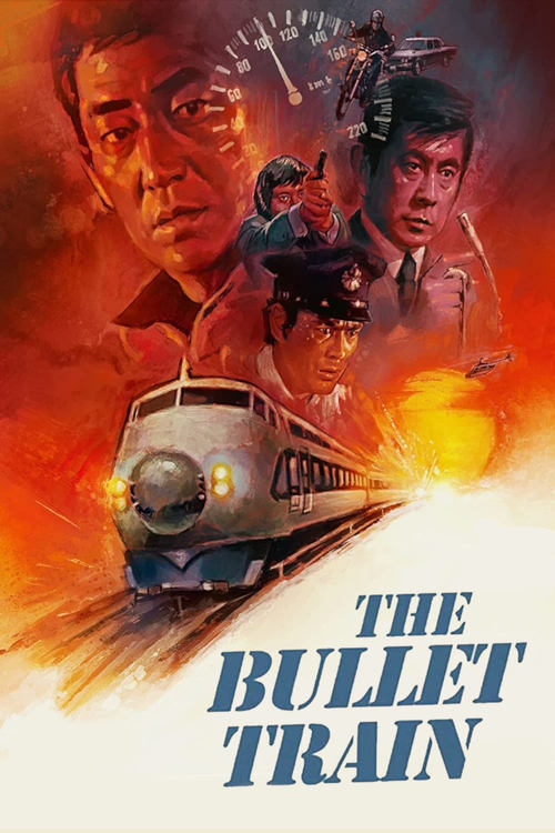 Bullet Train 1975