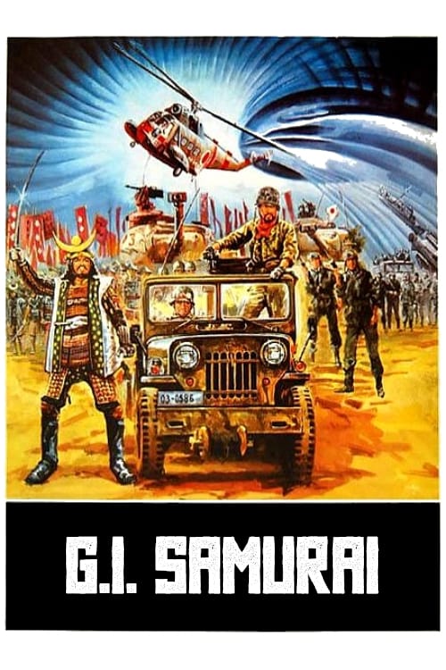 I Want To (G.I. Samurai) 1979