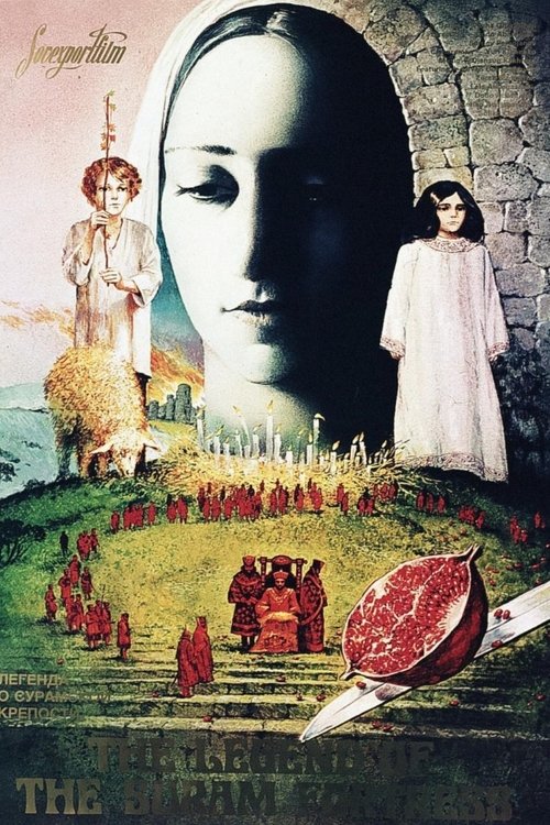The Legend of Suram Fortress 1985