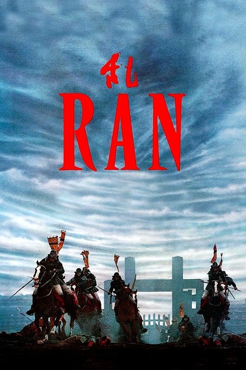 Ran 1985