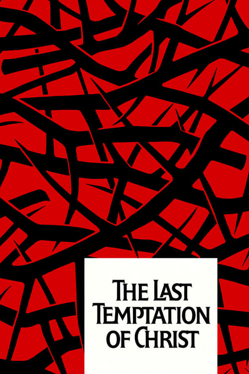 The Last Temptation of Christ 1988 آخرین وسوسه مسیح