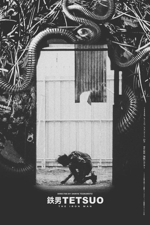 Tetsuo: The Iron Man 1989