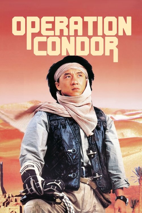 Armour of God 2: Operation Condor 1991