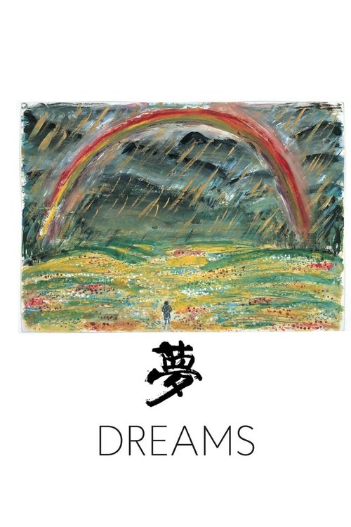 Dreams 1990