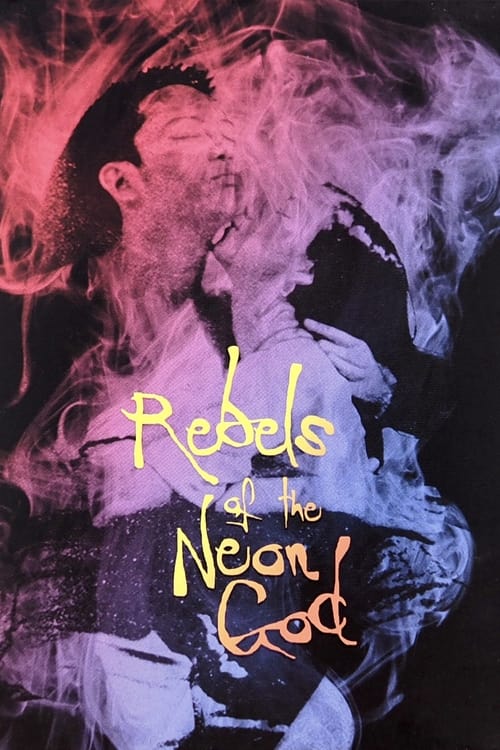 Rebels of the Neon God 1992