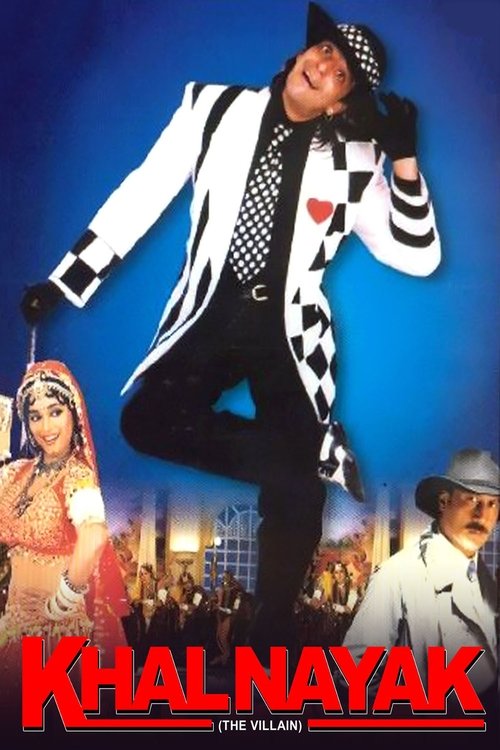 Khalnayak 1993