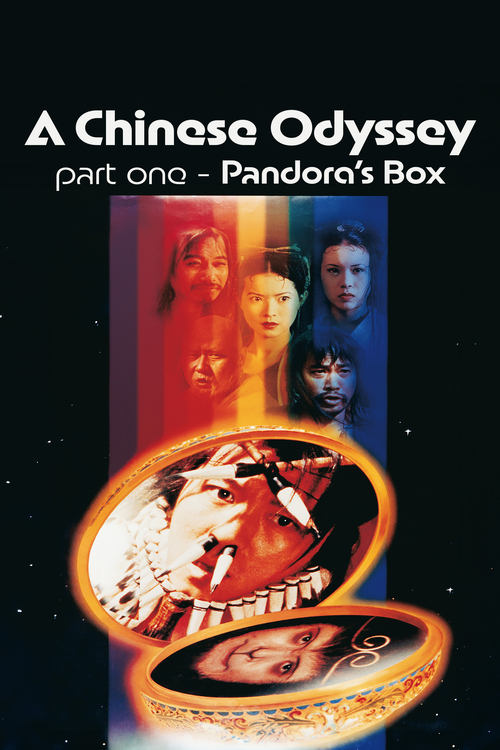 A Chinese Odyssey Part One Pandoras Box 1995