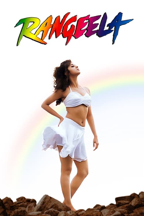 Rangeela 1995