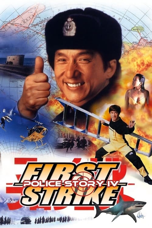 First Strike (jackie chan movies first strike) 1996