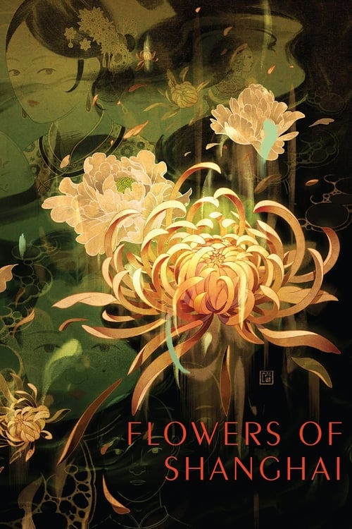 Flowers of Shanghai 1998
