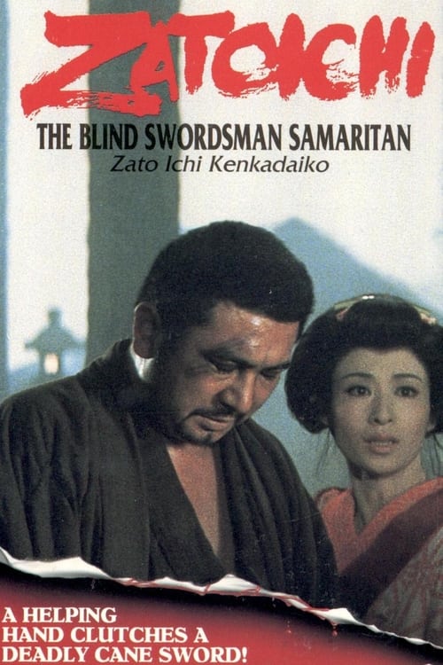 Samaritan Zatoichi 1968
