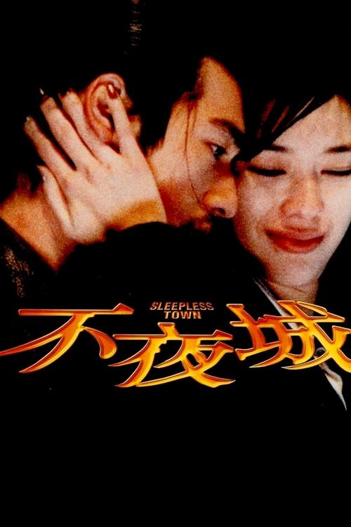 Sleepless Town 1998