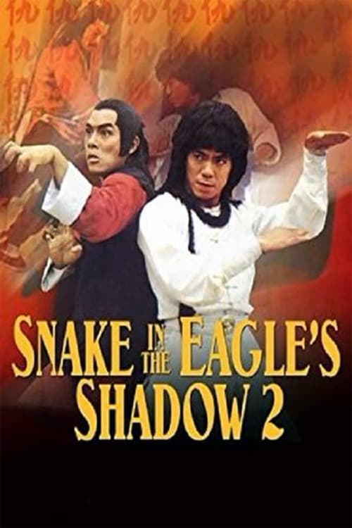 Snake in the Eagle's Shadow II 1978