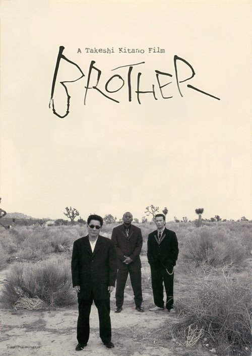 Brother 2000