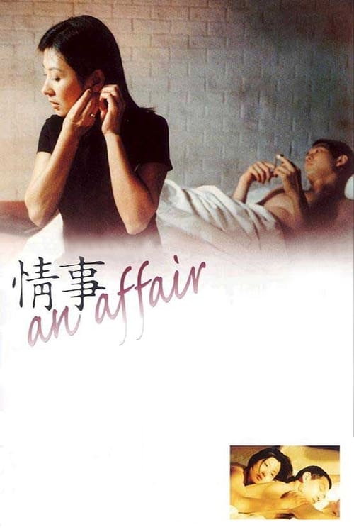 An Affair 1998