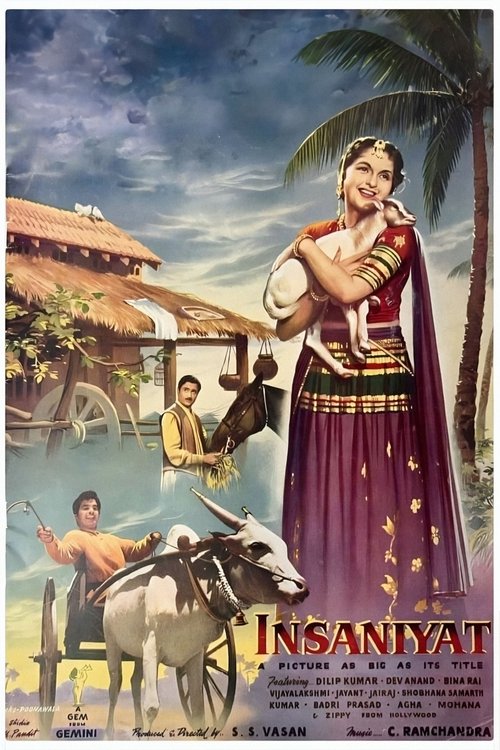 Insaniyat 1994