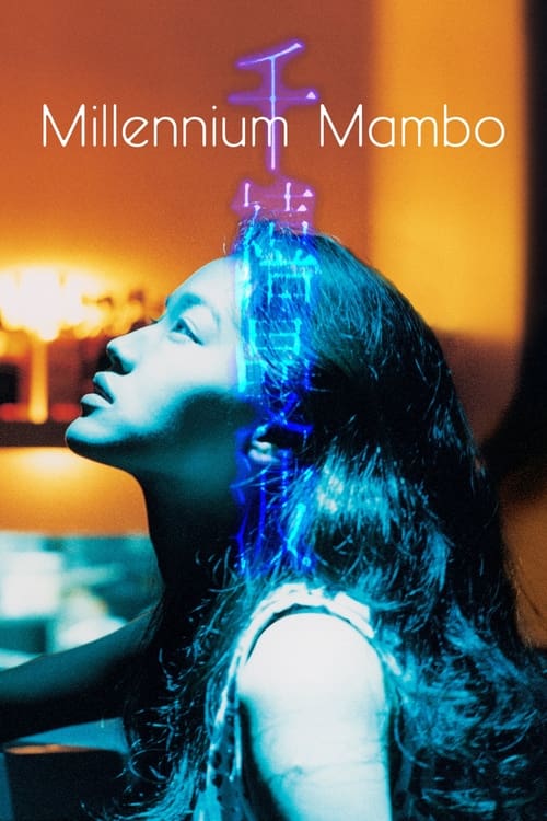 Millennium Mambo 2001