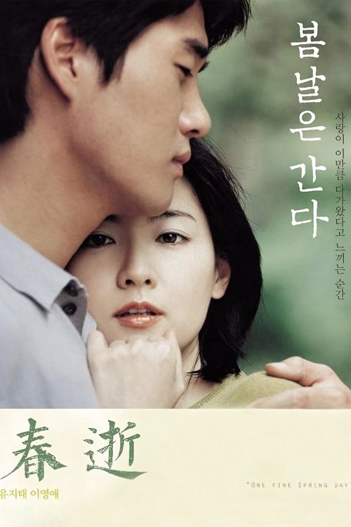 One Fine Spring Day 2001