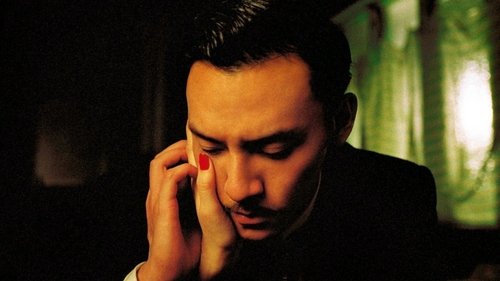 اروس
