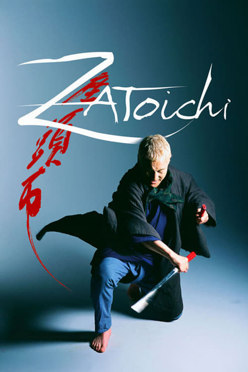 The Blind Swordsman: Zatoichi 2003