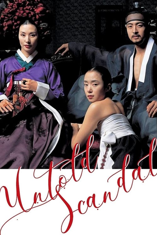 Untold Scandal 2003