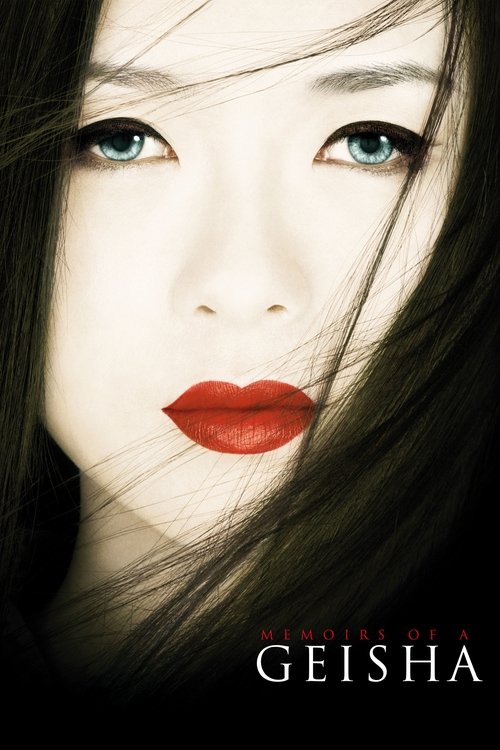 Memoirs of a Geisha 2005