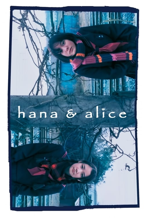 Hana and Alice 2004