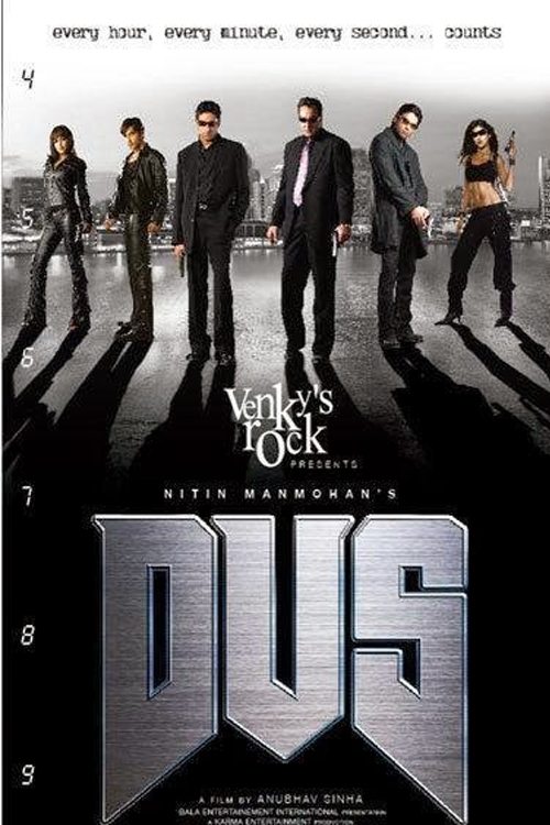 Ten (Dus) 2005