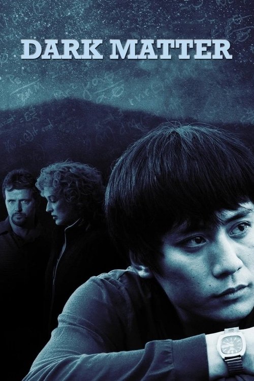 Dark Matter 2007