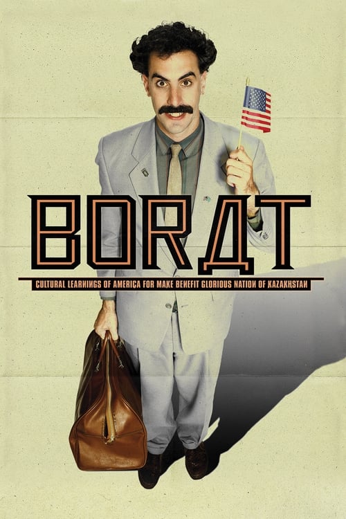 Borat 2006