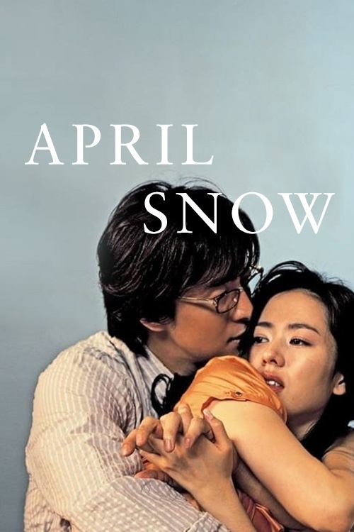 April Snow 2005 |